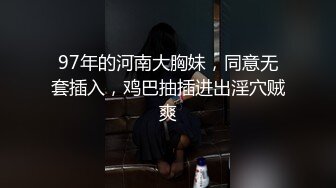 [2DF2] 九零后小哥嗨完冰约炮奶茶店少妇老板娘旅馆开房大姐说话还挺风趣的[BT种子]