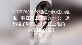 日常更新个人自录国内女主播合集【138V】 (33)