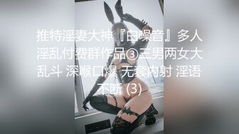 《顶级震撼超淫现场》多男女群P盛宴肏出新高度！网红极品身材反差女神JJSEX私拍完结，堪比岛国疯狂多人尺度惊人 (8)