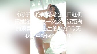 梦想和奶子都很大的不做作白晰女大生AV出道—白咲飒夏