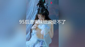 起点传媒 xsj-118 火力输出身材娇小的学妹-粉色情人