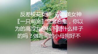 白皙大奶女友床技高，口活胸推然后女上位