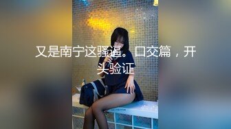 0771后入肥臀娇妻（制服剪辑）