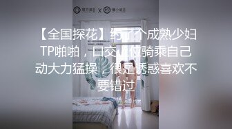 91茄子.新婚妻子惨遭前男友报复强制内射-糖糖