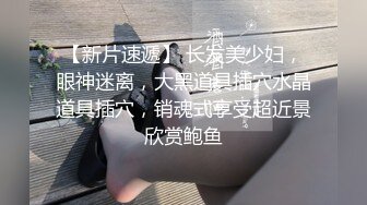 大奶肥臀~白虎嫩逼【延安安】狂坐花式啪啪啪叫床声销魂超刺激 最新合集【200V】 (23)