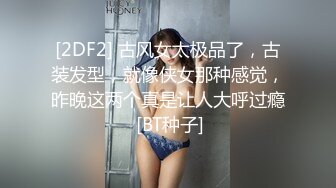 XKGA033 星空无限传媒 痴女榨精游戏药奸食客 唐芯