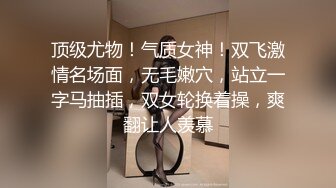    极品骚货反差婊辣妹小九九极度淫荡 粉穴骚货和纹身大屌炮友激情啪啪 无套猛操吞精口爆