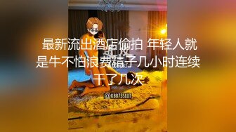 T【木豆糖】私拍③，与金主各种玩肏互怂3P，初次露脸，果真是大美女 (4)