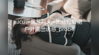  乱伦?牛逼大神乱伦00年亲姨表妹，露脸，内射！