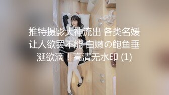 家教与少妇 002