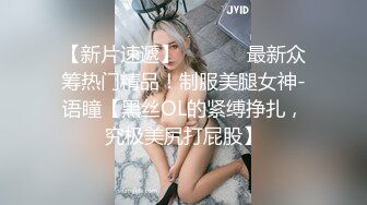 (本溪小伙）女上位忘了验证