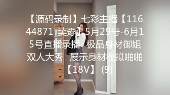 FINH-034 实拍素人狩猎 与AV男优的超强技巧性交不停被中出絶顶的美人妻Vol.6 かすみ