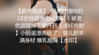 《百度云泄密》多位反差母狗被曝光 (6)