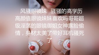 公子哥偷拍極品美乳飯局妹.無套啪啪啪影片流出