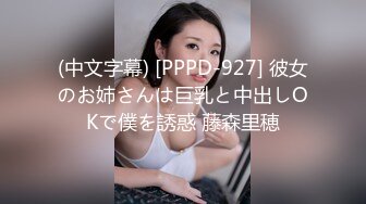 ㊙️反差骚学妹㊙️清纯活力少女〖ssrpeach〗性感女大学生的清晨性爱 清纯的小学妹、粉粉的下体 却产生连绵不绝的白浆