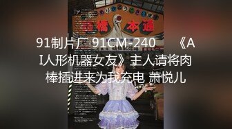 MMZ062 猫爪影像 上门推销的美容小妹 倪哇哇