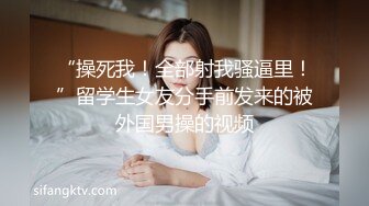 《顶级波霸 炸裂》露脸女神究极泄密！推特23万粉无敌巨乳美女【板烧鸭鸭】666高价私拍，奶炮口交啪啪有钱人玩物