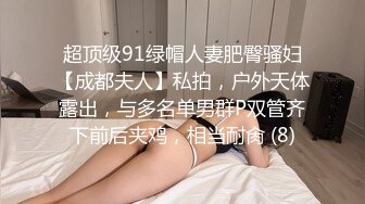 后入巨臀北京四惠少妇