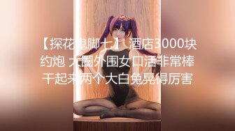 ★☆《云盘破解㊙️极品泄密》★☆完美露脸气质美人妻的闺房心事与老公日常不雅自拍流出㊙️戴着眼镜裹鸡巴的样子好反差 (2)