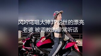 高颜值漂亮美女，长发苗条身材，第一视角疯狂操穴