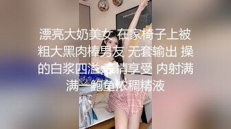 清纯美女极品网红女神在家和大屌男友各种姿势激烈啪啪 丈量J8看能不能插到子宫 无套后入速插快爽哭了