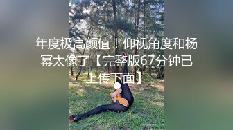 麻豆传媒 MKYNC008 夏日夜总会 与弟弟的睡前运动 玥可嵐【水印】