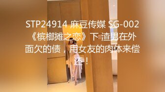 STP23120 20岁年轻小姐姐 身材苗条 长得清纯，粉嫩乳房胸推，肤白臀翘给人别样抚慰