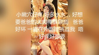 【网曝热M事件✿震撼泄密】魔都反差00后极品名媛李依依私密露脸性爱私密曝光 女神级别 后入丰臀超带感