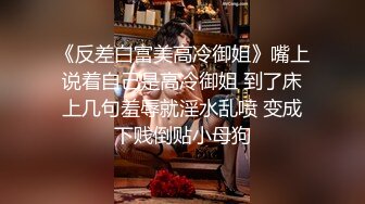 91四驱兄弟07-番号SOE977身材不错的高挑细长腿女模穿着女仆装啪啪