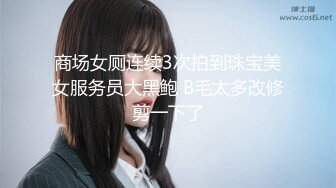 STP22656 你的黑丝女神被人干了 全程露脸连续两炮 舔鸡巴的样子是真骚 从沙发上干到床上 呻吟都能让你射不要错过