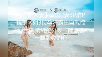 经典猛男探花〖骚胖游全国〗约操披肩美女同事 活好不机车胖哥操的很爽 无套女上骑乘顶操没忍住内射 高清源码录制