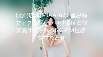 【露脸女神??超颜反差】电报群贴吧甄选十位反差婊子露脸淫荡生活私拍【三十四】本期超劲爆 翻白眼Y字手性爱乘骑