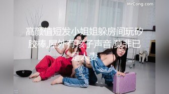 【大屌生无可恋】上个刚走又来美女，这个比较骚，肉丝大屁股翘起吃屌，各种姿势轮番操