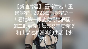 继续上次的苏州女上