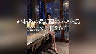 自录无水~性奴女王~P3【泡泡泡】魅惑高跟女王~调教榨精~各种姿势眼花缭乱~菊花爆插【13V】 (7)