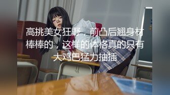 【全网独播】台式剧情整天打炮打电动