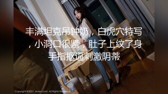 《顶级震撼㊙️极品骚婊》最新流出万狼求购OnlyFans地狱调教大师【dogmaster】私拍完结~多种刺激玩法吃精双通露出阴门大开 (13)