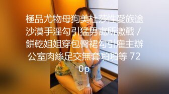 星空传媒XKTC063被长腿美女的美脚夹住