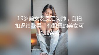 沈娜娜 情色隔离室 寂寞难耐女上司与我啪啪