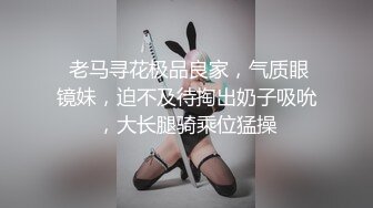 90后小骚货，后入