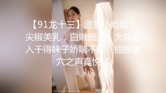 【OnlyFans】黑珍珠美女 AmiraWest 最全合集 11