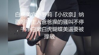 漂亮美眉吃鸡啪啪 小情侣在家爱爱 妹子身材不错 大奶肥臀 上位全自动 无套内射