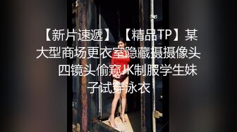 《小m寻找主人》 两个风骚御姐型少妇姐妹花和粉丝口交操逼群P