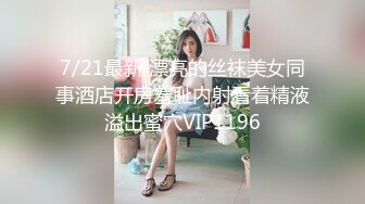 横扫东南亚美女【越南探花大神】约战肌肤白嫩越南漂亮网红妹 语言不懂没关系 操逼就是通用语言