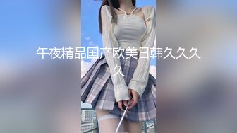  疯狂爆叉输出淫战撸点极高1V2俩美女年轻漂亮还大方鸡巴太大吃不完被操也是欲仙欲死