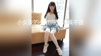 优蜜传媒 ymcm-002 孤注一掷 性奴篇 良家少女被骗缅北陷入魔窟