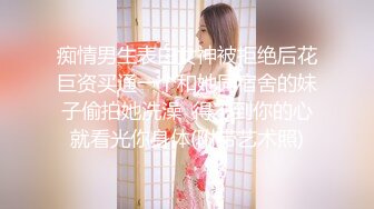 【高颜值❤️校花】井川里野✨ 极品00后美少女绝版 捆绑舔脚调教惩罚 女神沦为小母狗玩物