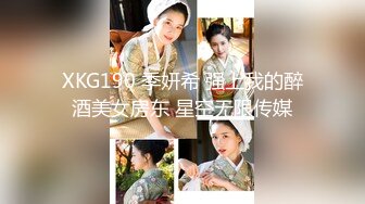 【s爱豆传媒】idg-5439 女友报复我出轨同城约炮-梦柔