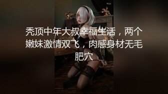 巨乳美少妇刚生完孩子就在房间中发骚，直播全裸自慰给狼友看看