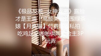 【反差婊❤️女神】美杜莎✿ 绝对领域包臀黑丝给爸爸的圣诞精喜 被大肉棒狠狠冲刺嫩穴 裹茎榨精极爽爆射尤物